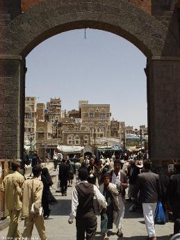 yemen.2007/bab.al.yaman.small.jpg